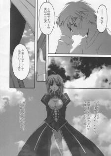 (CR35) [RYU-SEKI-DO (Nagare Hyo-go)] clotho (Fate/stay night) - page 9