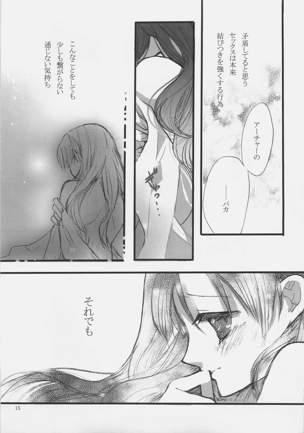 (SC35) [Girls... Now (Edoya Pochi)] RED ZONE 3 (Fate/stay night) page 14 full