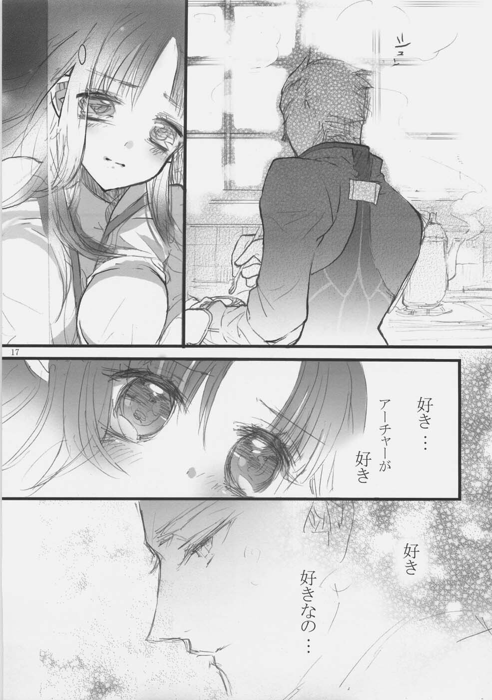 (SC35) [Girls... Now (Edoya Pochi)] RED ZONE 3 (Fate/stay night) page 16 full