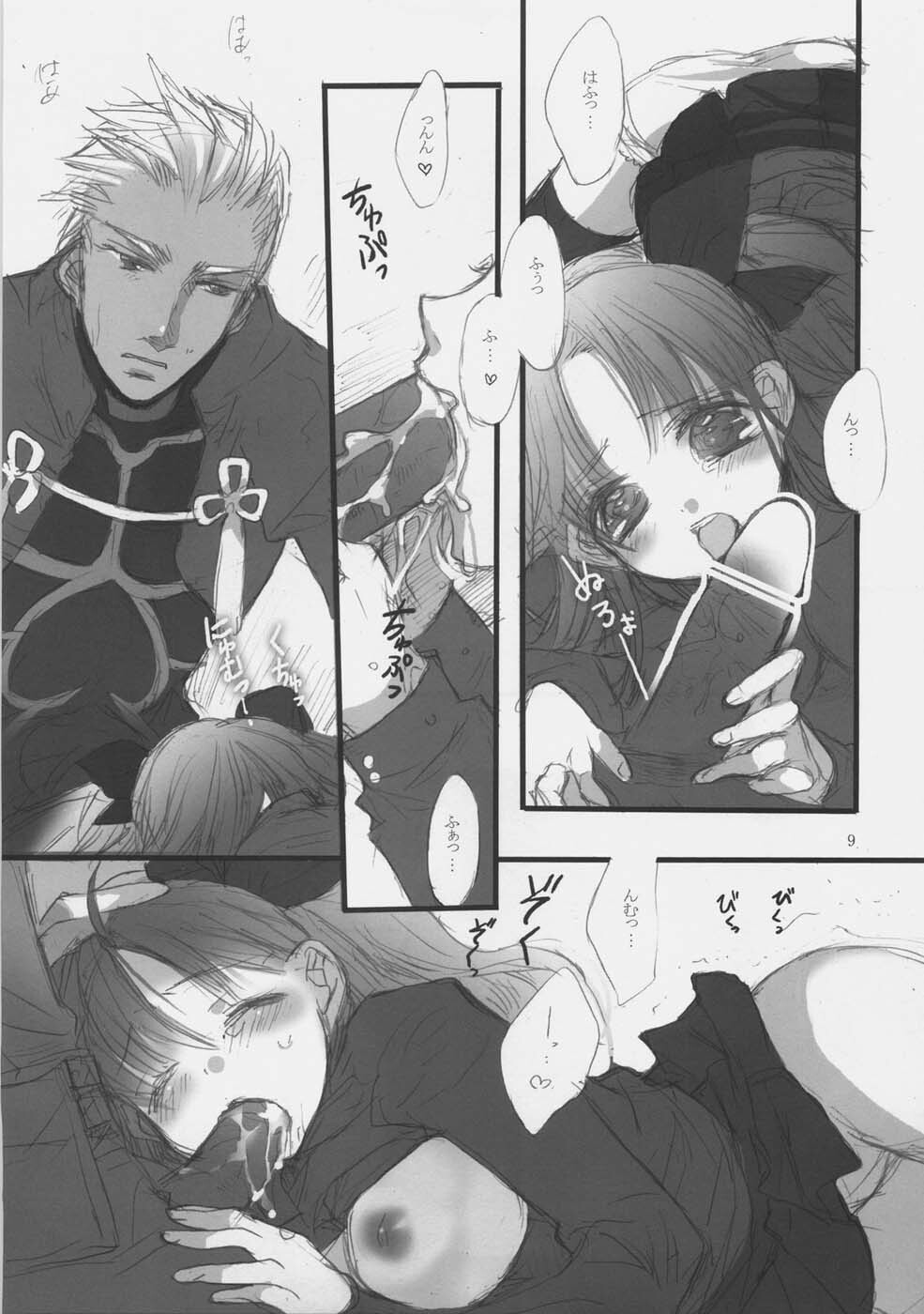 (SC35) [Girls... Now (Edoya Pochi)] RED ZONE 3 (Fate/stay night) page 8 full