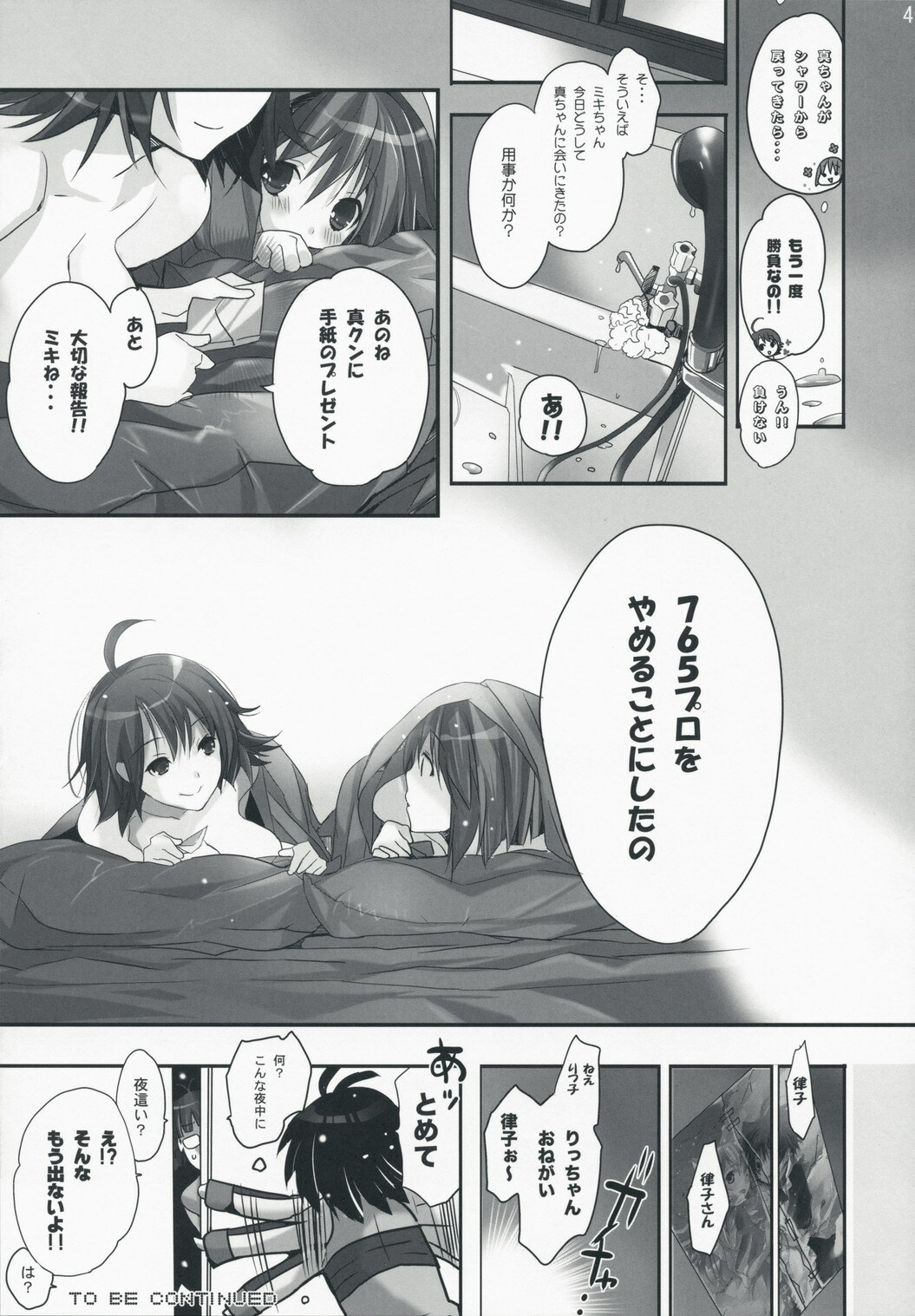 (C75) [ROUTE1 (Taira Tsukune)] NekoNeko Rank C (THE iDOLM@STER) page 40 full