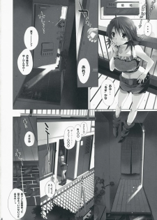 (C75) [ROUTE1 (Taira Tsukune)] NekoNeko Rank C (THE iDOLM@STER) - page 3