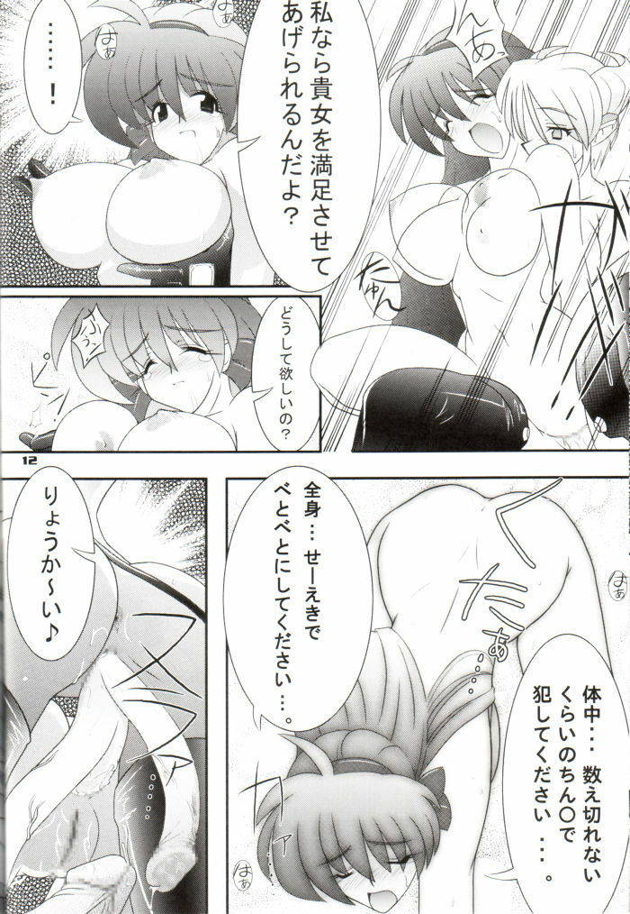 [Graf Zeppelin (Maneki Neko, Ta152)] Way Of The Viper (Viper) page 11 full