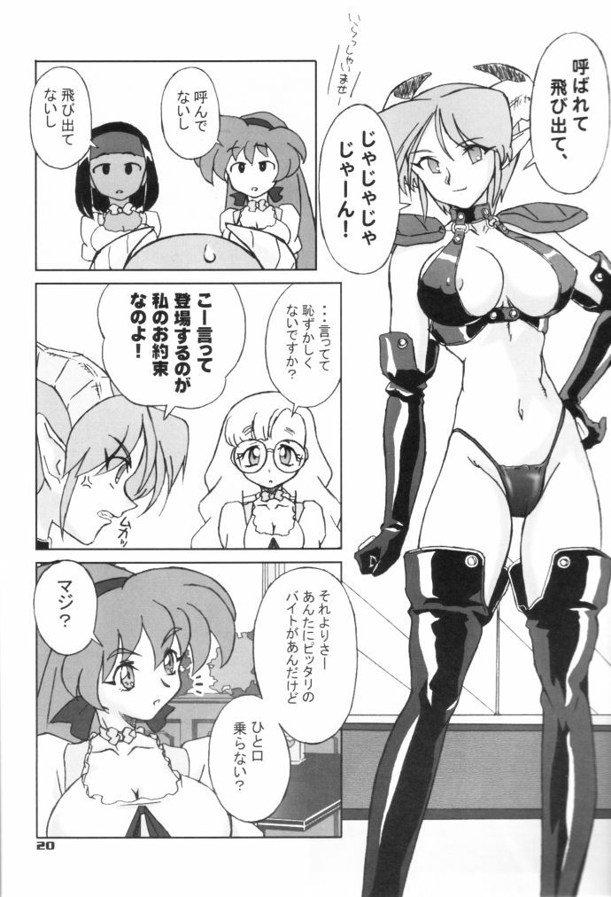 [Graf Zeppelin (Maneki Neko, Ta152)] Way Of The Viper (Viper) page 19 full