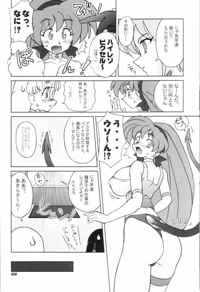 [Graf Zeppelin (Maneki Neko, Ta152)] Way Of The Viper (Viper) page 21 full