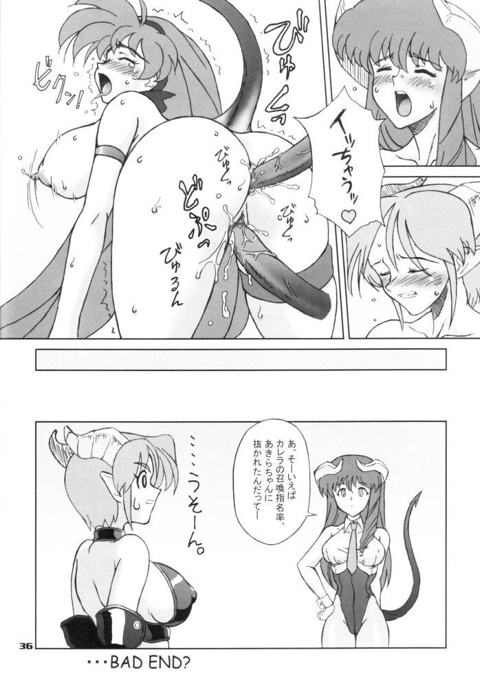 [Graf Zeppelin (Maneki Neko, Ta152)] Way Of The Viper (Viper) page 35 full