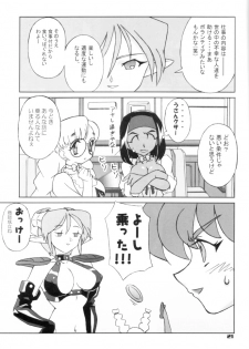 [Graf Zeppelin (Maneki Neko, Ta152)] Way Of The Viper (Viper) - page 20