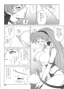 [Graf Zeppelin (Maneki Neko, Ta152)] Way Of The Viper (Viper) - page 25