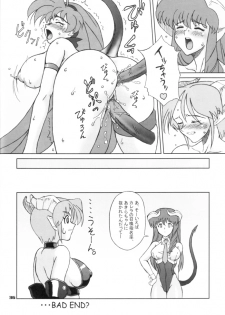 [Graf Zeppelin (Maneki Neko, Ta152)] Way Of The Viper (Viper) - page 35