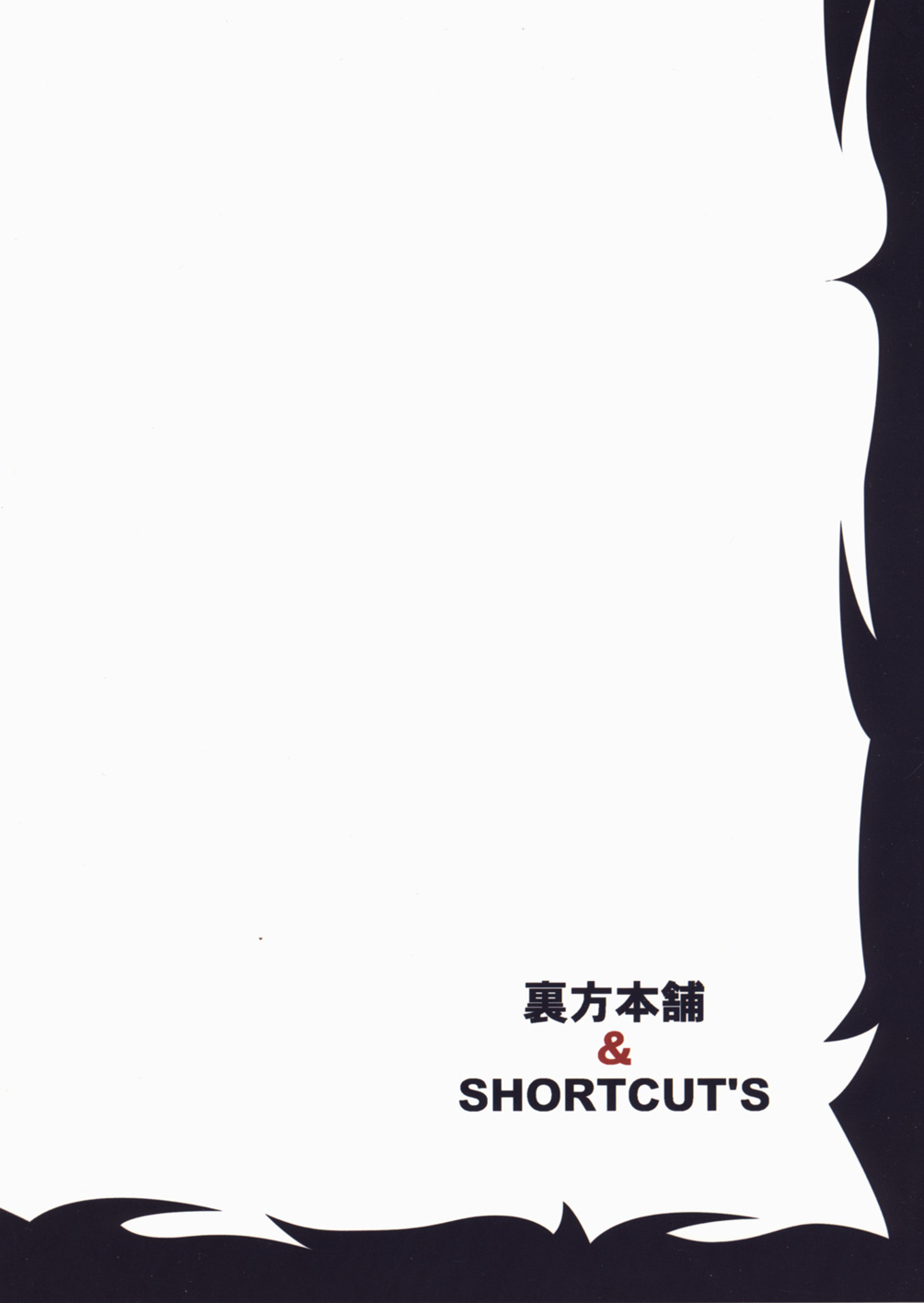 (SC32) [Urakata Honpo (Sink)] Urabambi vol.30 - Nasty Female Replicant (Koukaku Kidoutai [Ghost in the Shell]) page 28 full