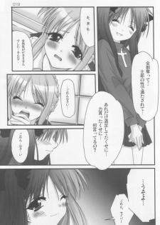 (CR35) [Hanene no Mori (Hazumi Aoi)] RedHot/BlackBeans (Fate/stay Night) - page 18