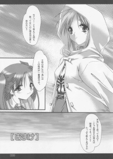 (CR35) [Hanene no Mori (Hazumi Aoi)] RedHot/BlackBeans (Fate/stay Night) - page 32