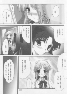 (CR35) [Hanene no Mori (Hazumi Aoi)] RedHot/BlackBeans (Fate/stay Night) - page 4