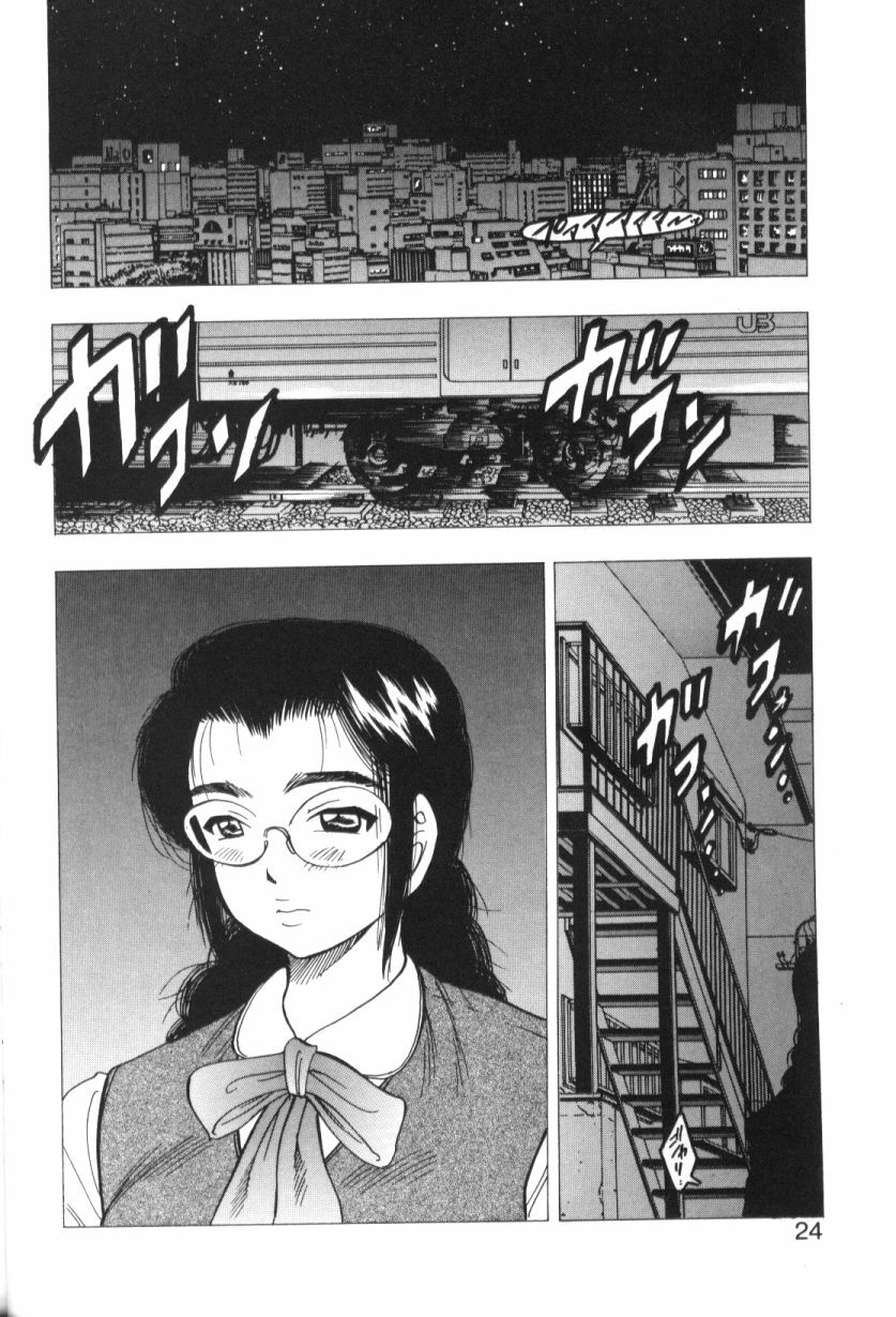 [Bijogi Junction] Motion Musume. page 24 full