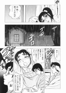 [Bijogi Junction] Motion Musume. - page 15