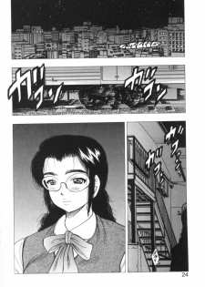 [Bijogi Junction] Motion Musume. - page 24