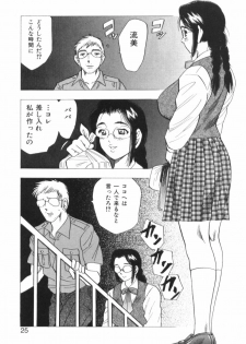 [Bijogi Junction] Motion Musume. - page 25