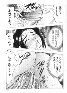 [Bijogi Junction] Motion Musume. - page 35