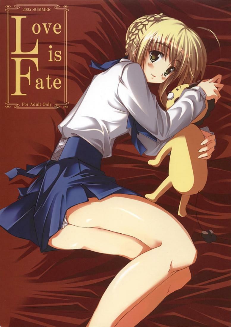 (C68) [Various] Love is Fate (Fate/stay night) page 1 full