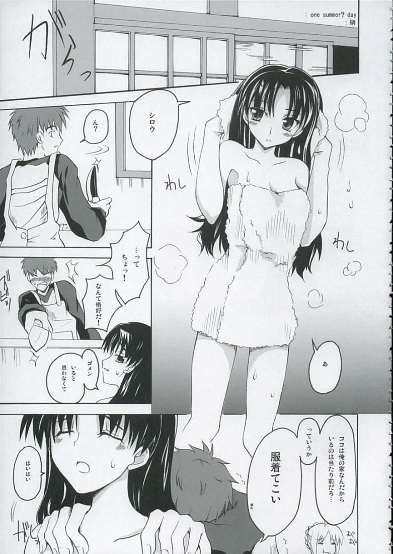 (C68) [Various] Love is Fate (Fate/stay night) page 26 full