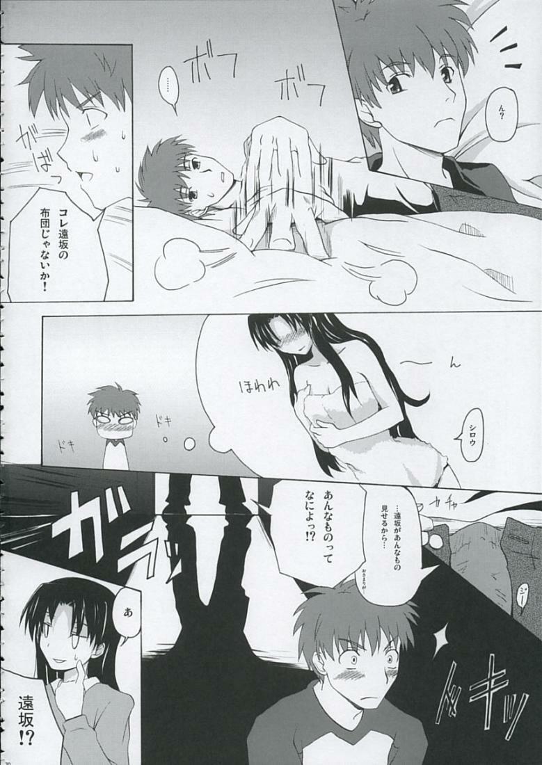 (C68) [Various] Love is Fate (Fate/stay night) page 29 full