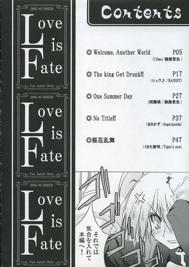 (C68) [Various] Love is Fate (Fate/stay night) page 3 full