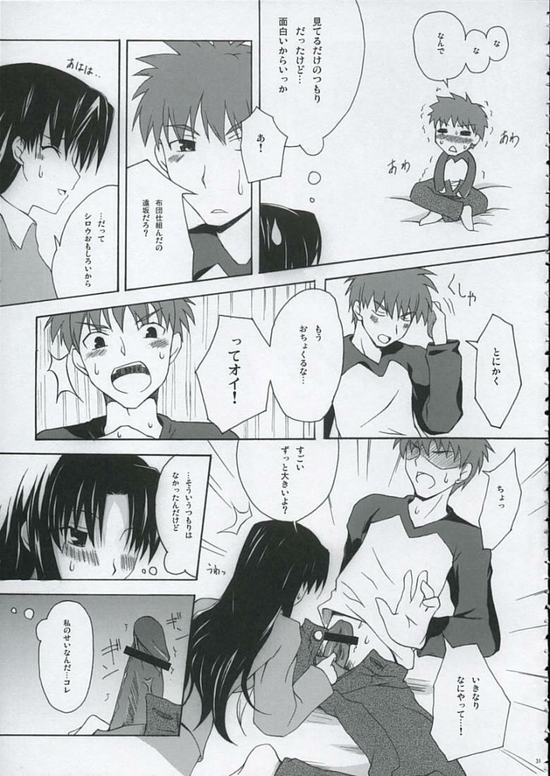 (C68) [Various] Love is Fate (Fate/stay night) page 30 full