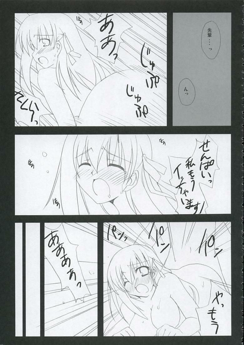 (C68) [Various] Love is Fate (Fate/stay night) page 38 full