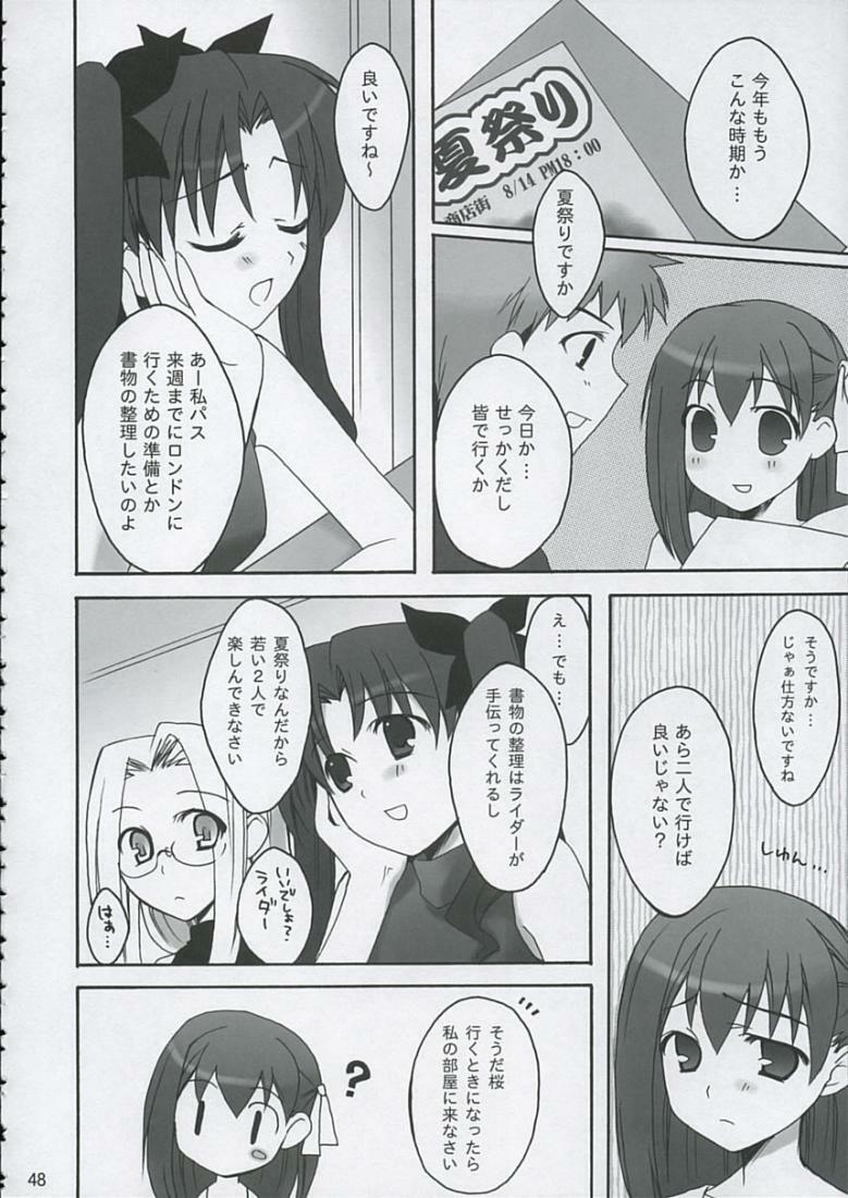 (C68) [Various] Love is Fate (Fate/stay night) page 47 full