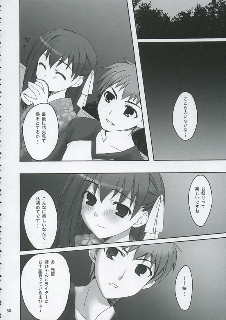 (C68) [Various] Love is Fate (Fate/stay night) page 49 full