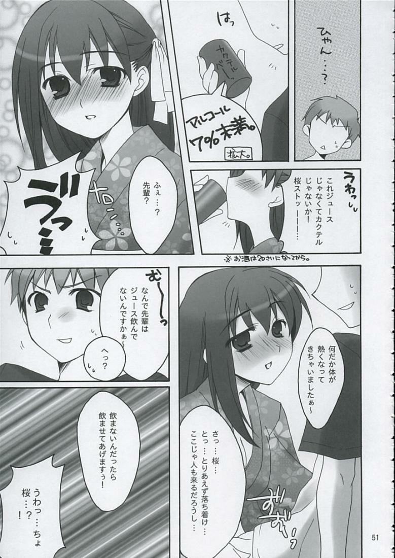 (C68) [Various] Love is Fate (Fate/stay night) page 50 full