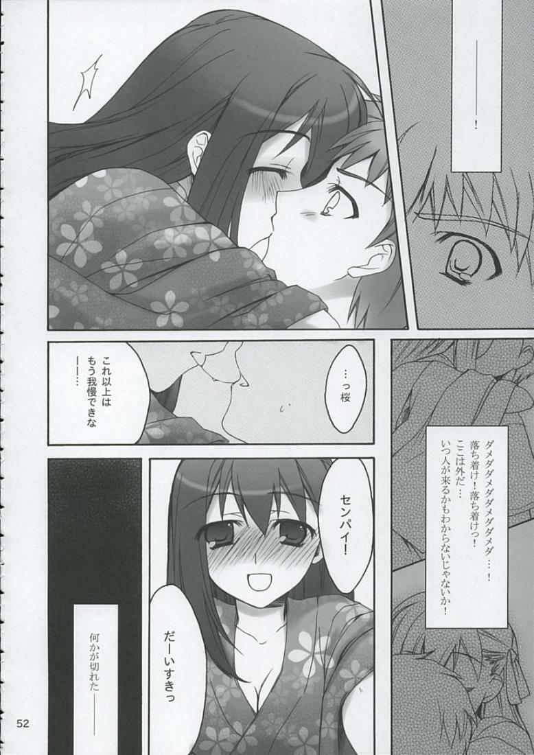 (C68) [Various] Love is Fate (Fate/stay night) page 51 full