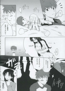 (C68) [Various] Love is Fate (Fate/stay night) - page 29