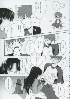 (C68) [Various] Love is Fate (Fate/stay night) - page 30