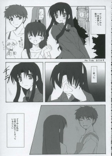 (C68) [Various] Love is Fate (Fate/stay night) - page 36