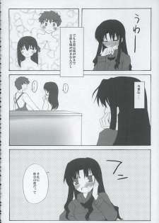 (C68) [Various] Love is Fate (Fate/stay night) - page 37