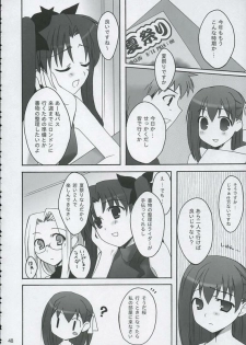 (C68) [Various] Love is Fate (Fate/stay night) - page 47