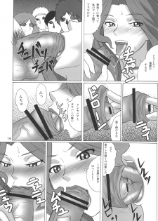 (C74) [Heisen-Dou (Hiraizumi Kou)] Soutoku Kakka no Ronkoukoushou (Code Geass) - page 13