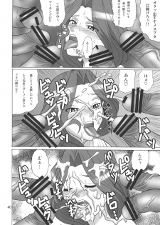 (C74) [Heisen-Dou (Hiraizumi Kou)] Soutoku Kakka no Ronkoukoushou (Code Geass) - page 39