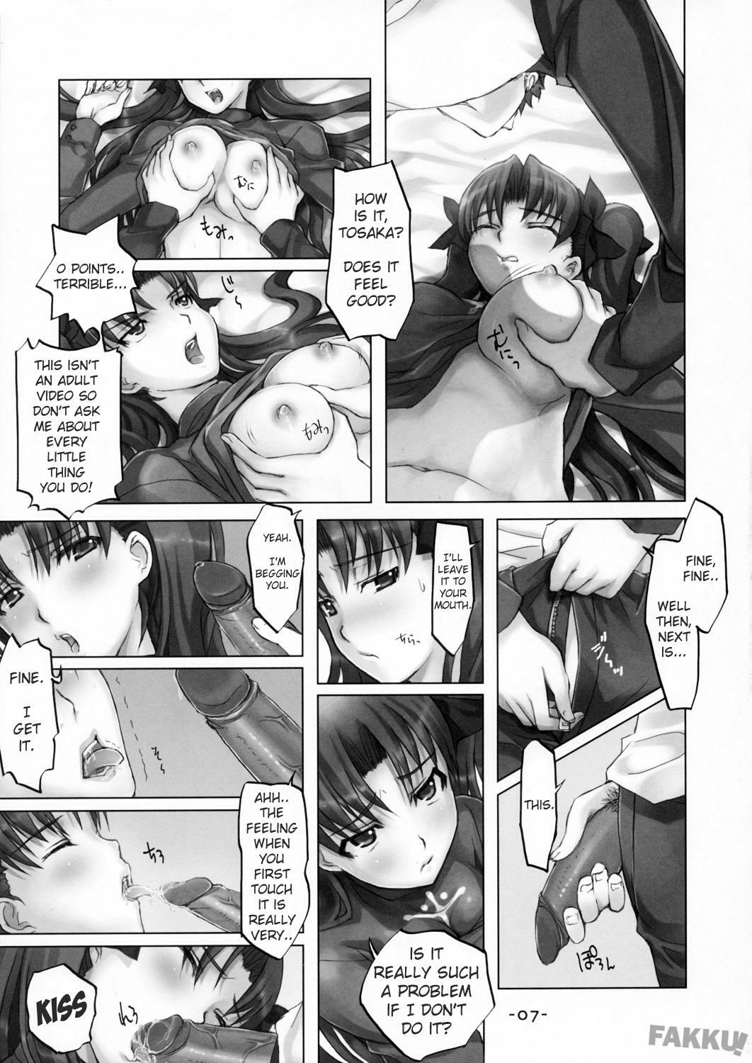 (C72) [TRI-MOON! (Mikazuki Akira!)] DAILY LIFE (Fate/hollow ataraxia) [English] [FAKKU] page 7 full