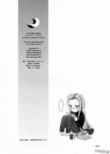 (C72) [TRI-MOON! (Mikazuki Akira!)] DAILY LIFE (Fate/hollow ataraxia) [English] [FAKKU] - page 26