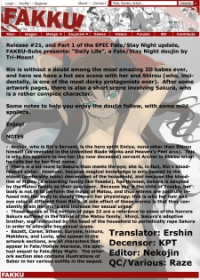 (C72) [TRI-MOON! (Mikazuki Akira!)] DAILY LIFE (Fate/hollow ataraxia) [English] [FAKKU] - page 2