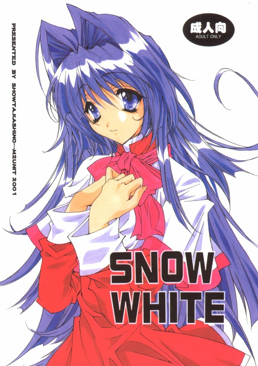 [M2UNIT (Kashino Showta)] SNOW WHITE (Kanon) page 1 full