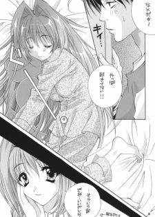 [M2UNIT (Kashino Showta)] SNOW WHITE (Kanon) - page 4