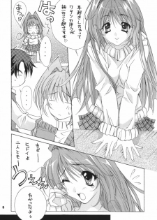 [M2UNIT (Kashino Showta)] SNOW WHITE (Kanon) - page 7