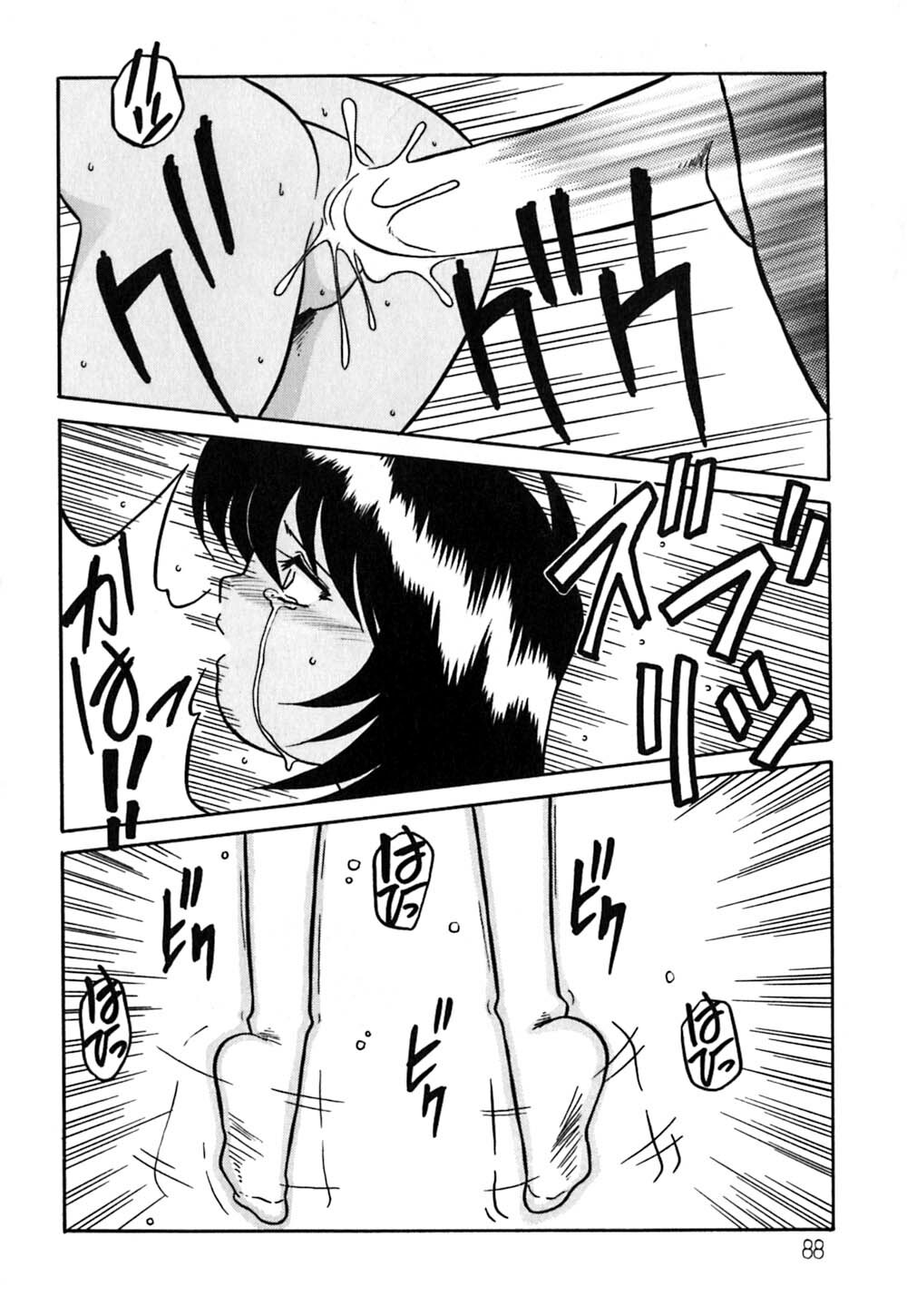 [Yaoichou Narimasu] Haka page 91 full