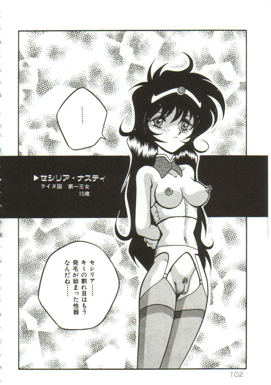 Yaoimachi Narimasu - Lost page 102 full