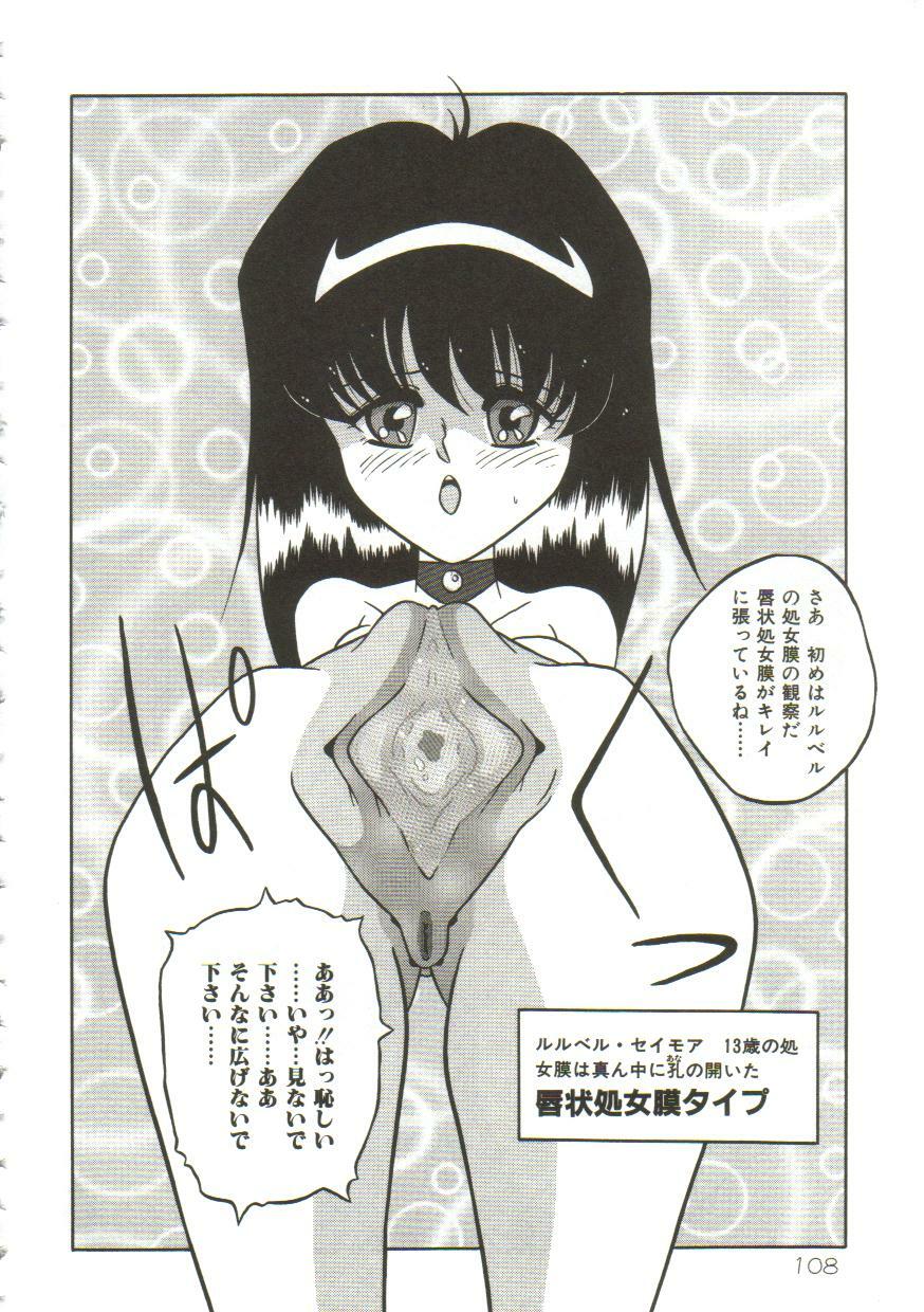 Yaoimachi Narimasu - Lost page 107 full