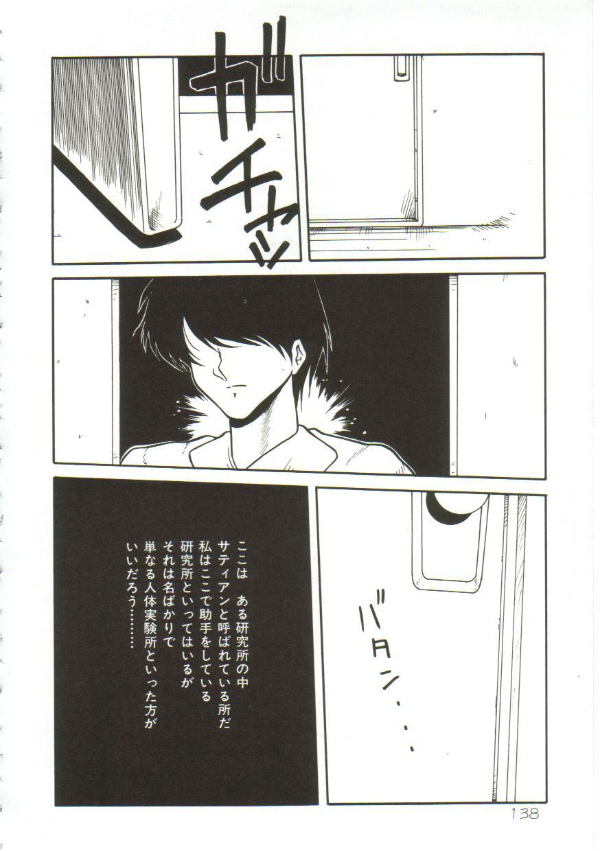 Yaoimachi Narimasu - Lost page 140 full