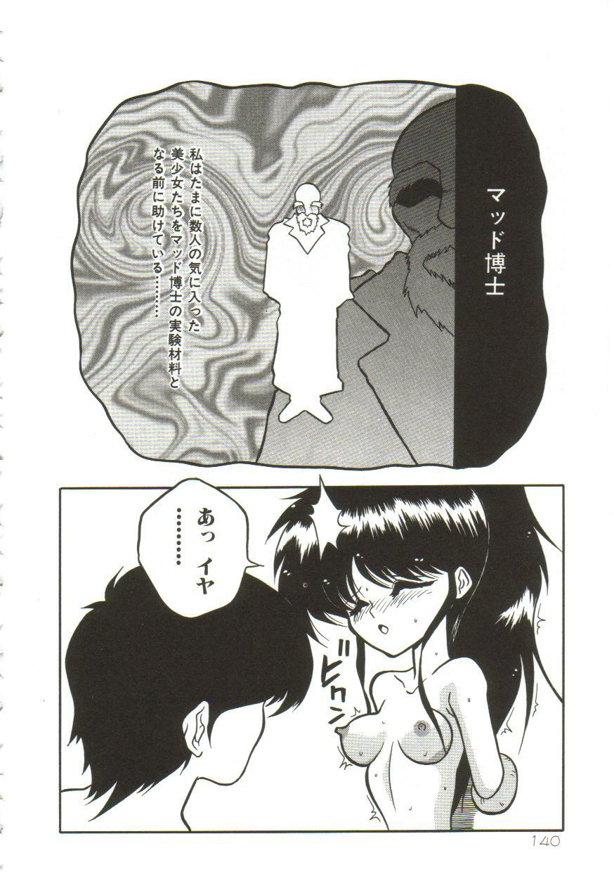 Yaoimachi Narimasu - Lost page 142 full